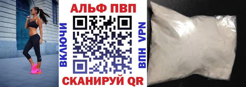 А ПВП Crystall  Купить  Западная Двина 