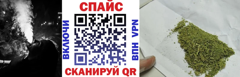Купить закладки  Западная Двина  БУТИРАТ 99% 