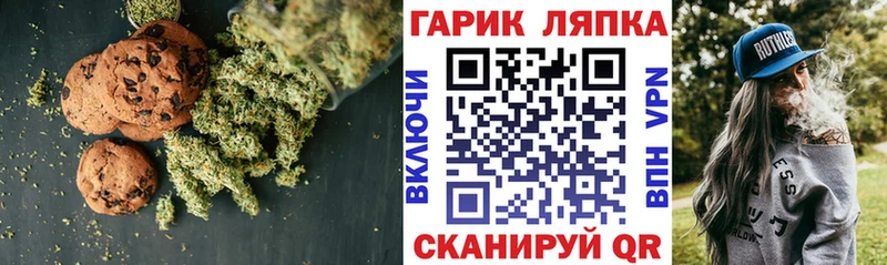 Купить где Западная Двина Еда ТГК конопля