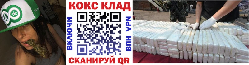 COCAIN 99%  Купить  Западная Двина 