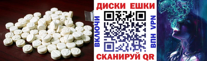 Ecstasy 99% Западная Двина