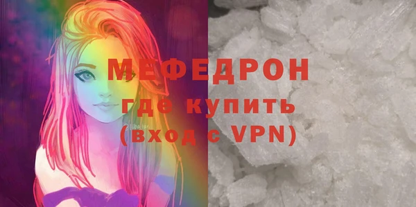 сатива Пестово