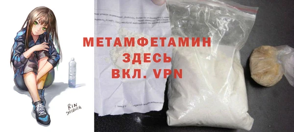 мефедрон VHQ Пересвет