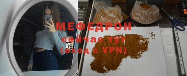 сатива Пестово