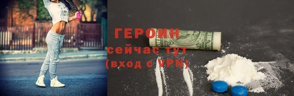 мефедрон VHQ Пересвет