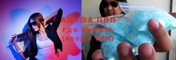 мефедрон VHQ Пересвет