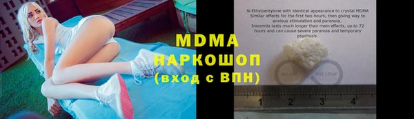 мефедрон VHQ Пересвет