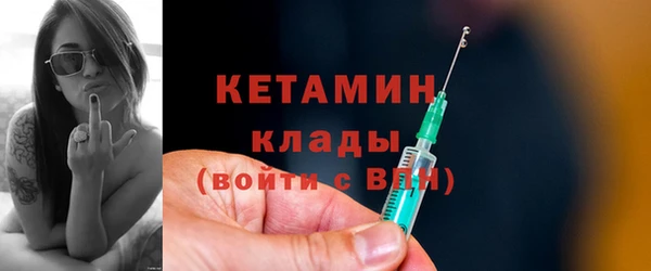 мефедрон VHQ Пересвет