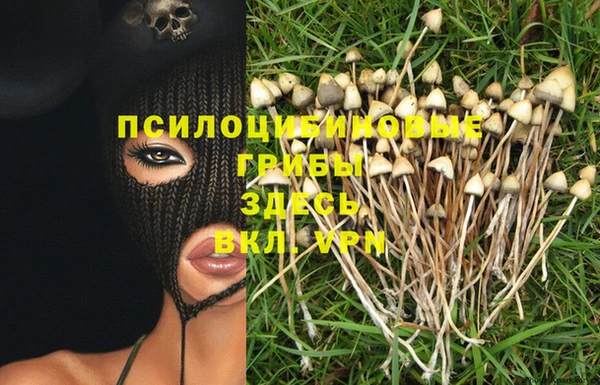 мефедрон VHQ Пересвет