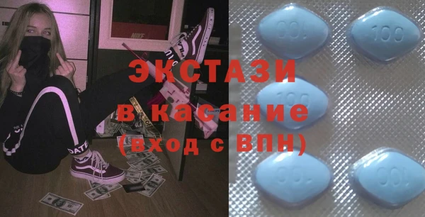мефедрон VHQ Пересвет