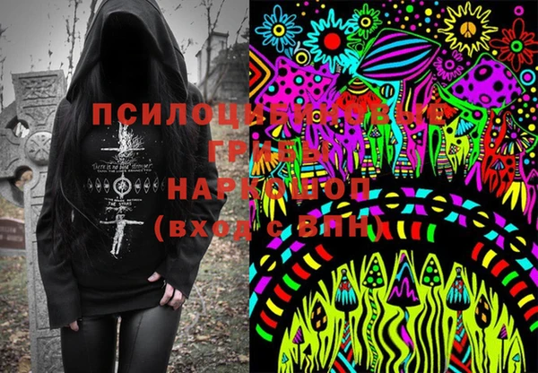 мефедрон VHQ Пересвет