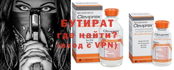 мефедрон VHQ Пересвет