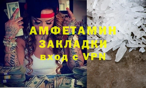 мефедрон VHQ Пересвет