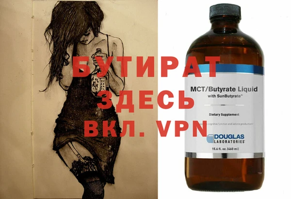 а пвп мука Мензелинск