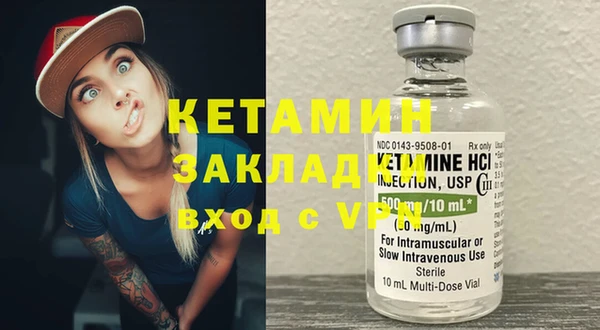 мефедрон VHQ Пересвет