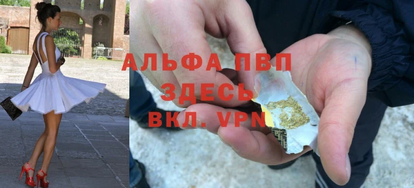 мефедрон VHQ Пересвет