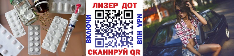 Лсд 25 экстази ecstasy  Купить закладки  Западная Двина 