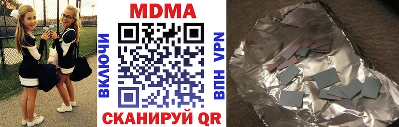 Купить  Западная Двина  МДМА молли 