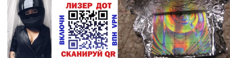 Купить закладки  Западная Двина  Марки 25I-NBOMe 1500мкг 